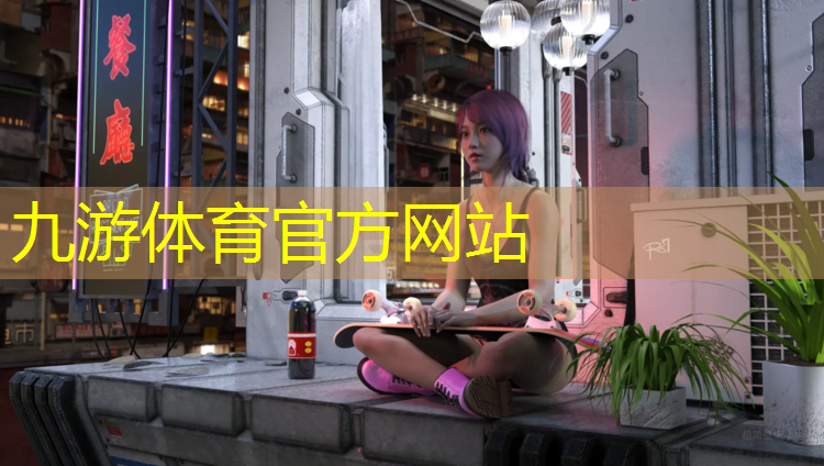 园林绿化工程单位简介
