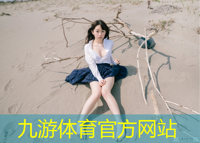 雄安机场绿化工程招标采购