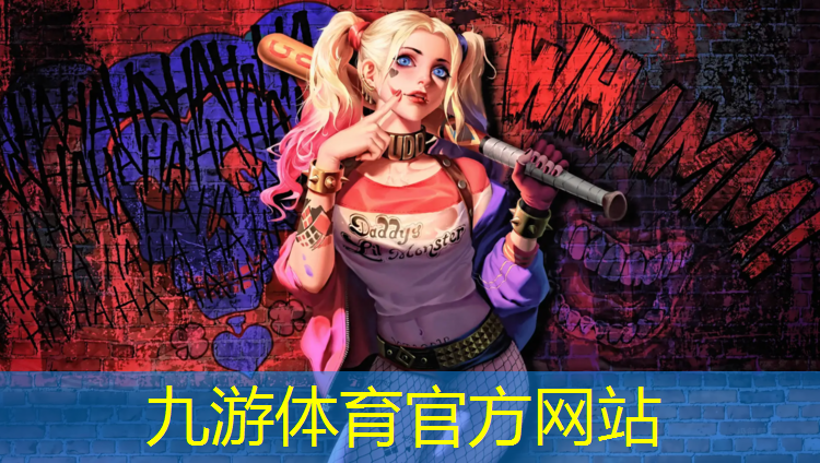 徐州创新绿化工程有限公司