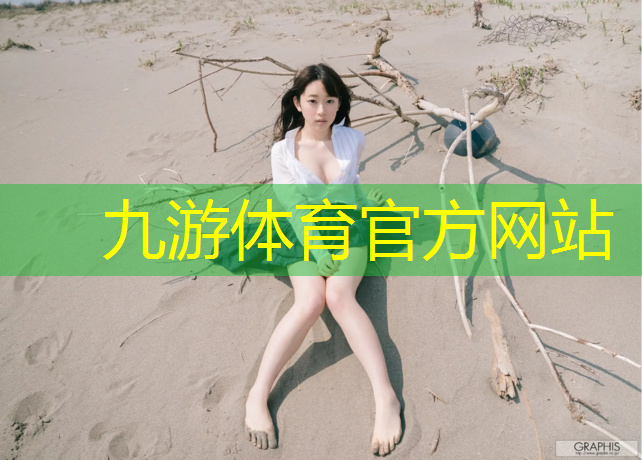徐州展红园林绿化工程招标