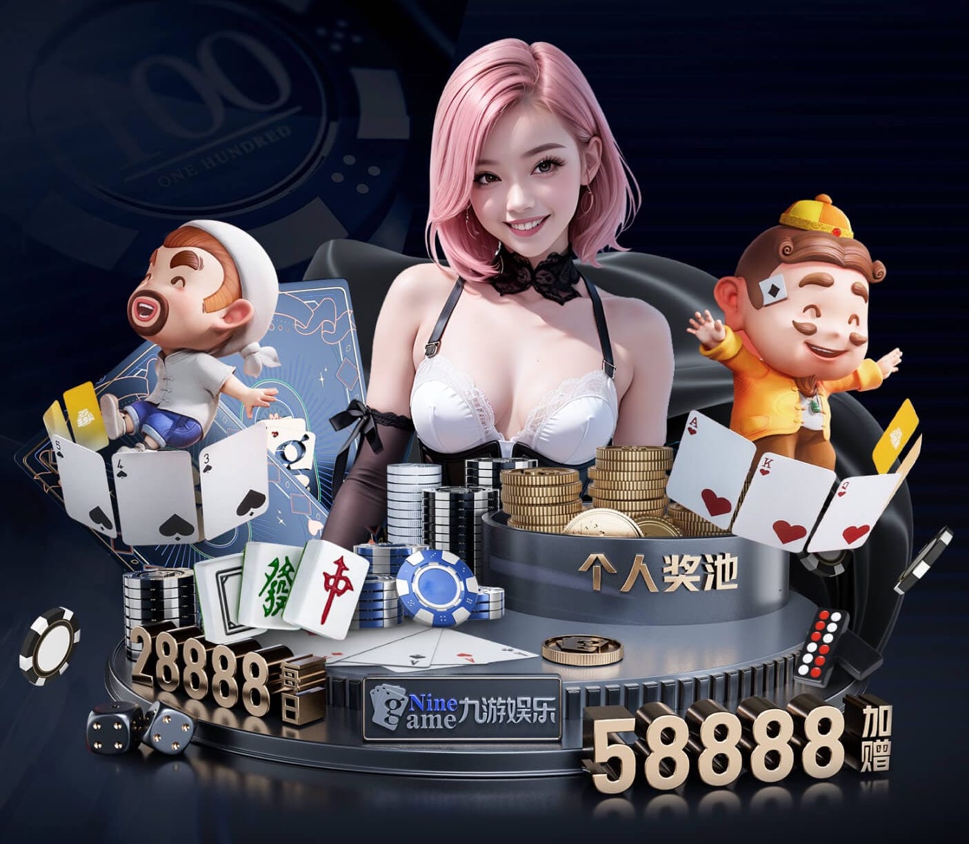 世界杯网址 牡丹江篮球器材